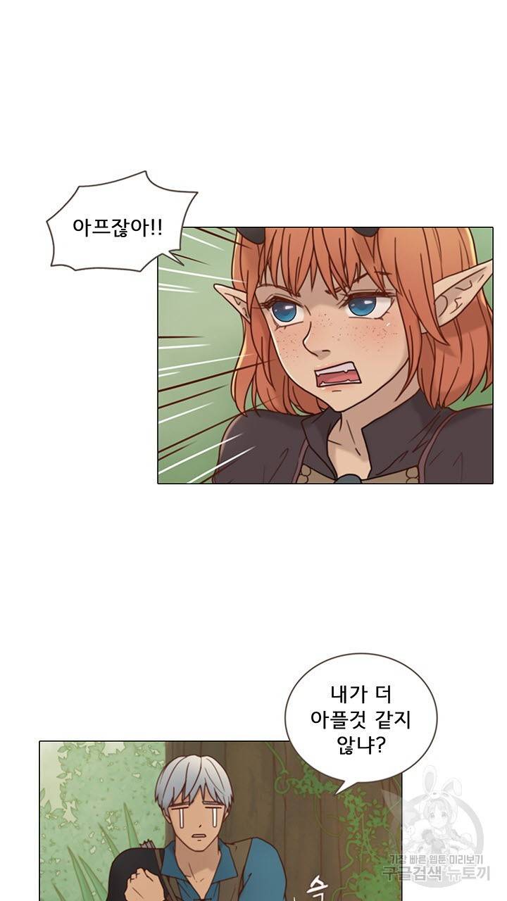 어둠의 창 11화 11