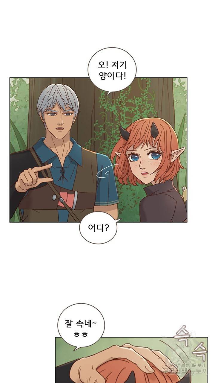 어둠의 창 11화 13