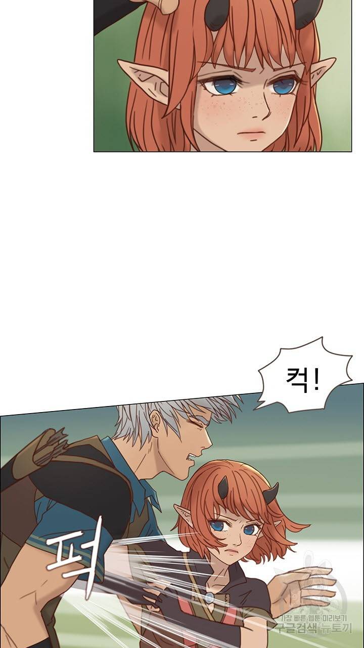 어둠의 창 11화 14