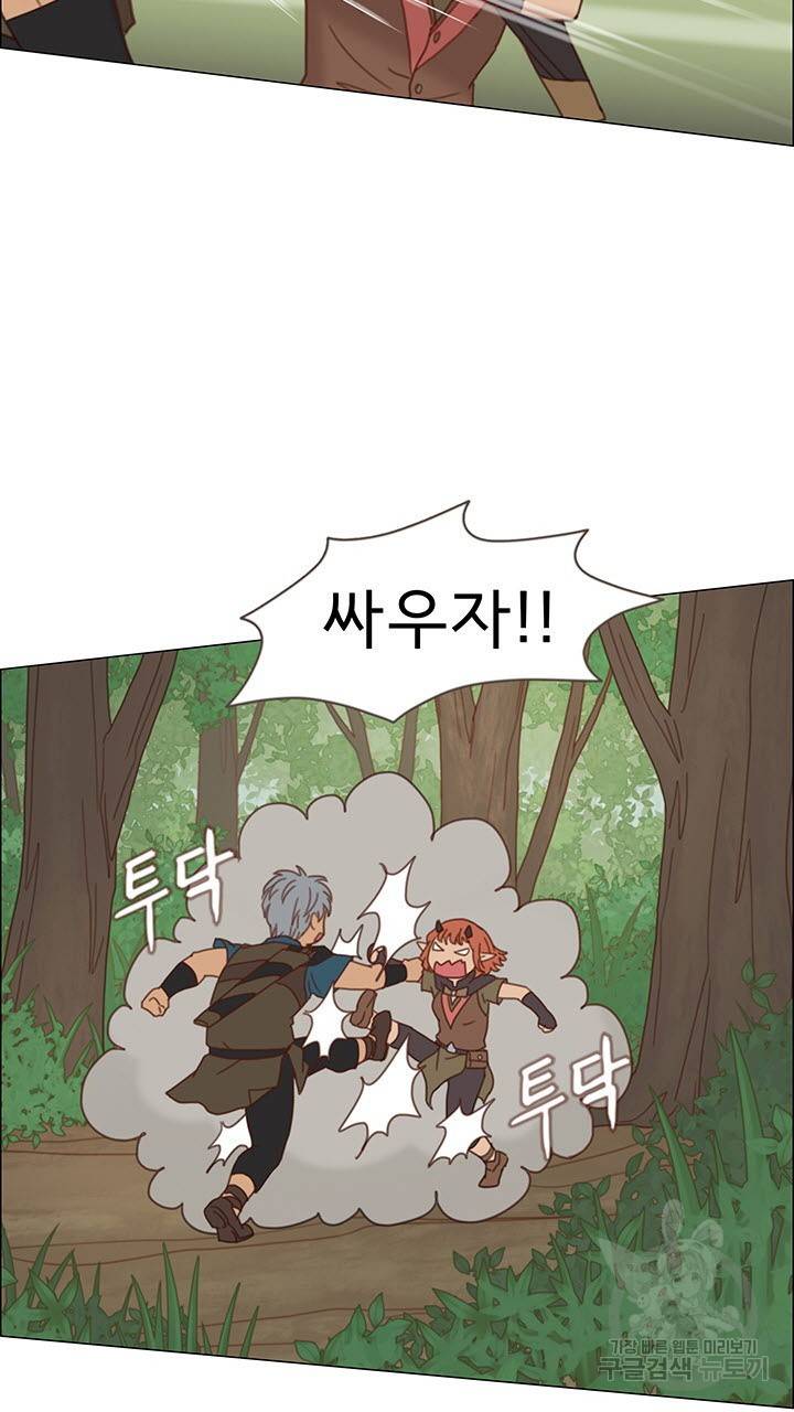 어둠의 창 11화 15