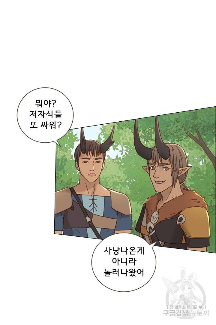어둠의 창 11화 16