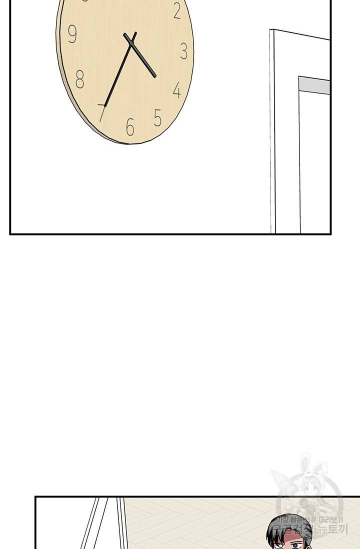 꽃밭에서 11화 2