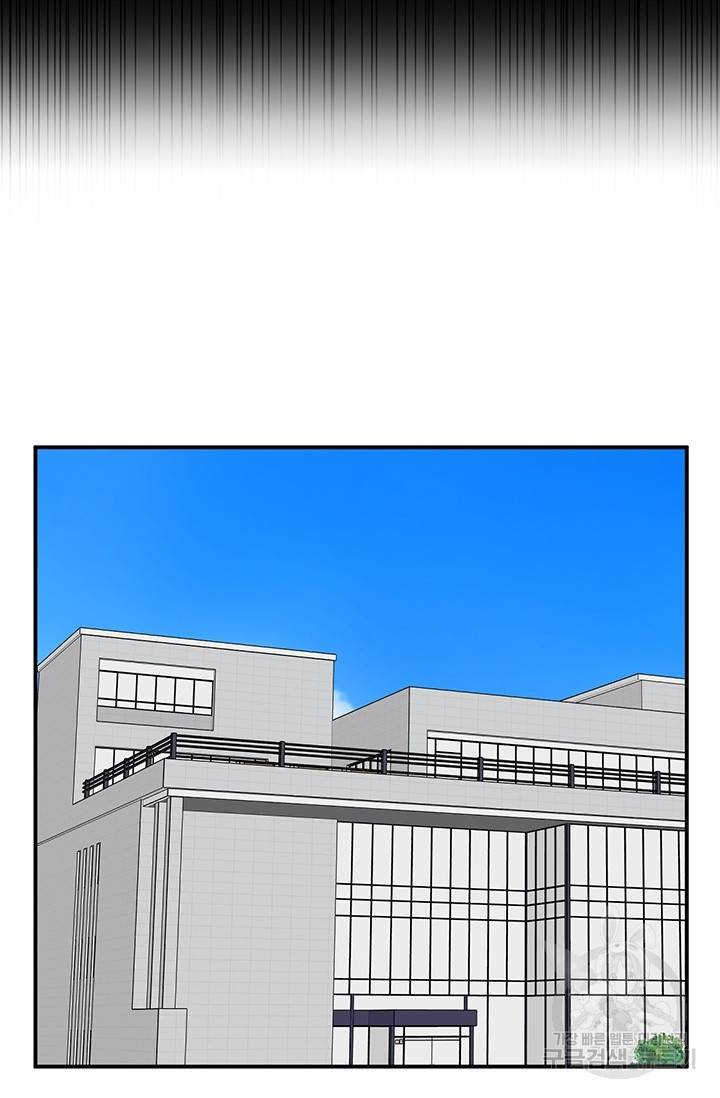꽃밭에서 11화 9