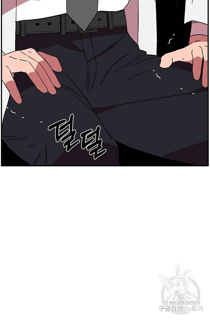 꽃밭에서 11화 12
