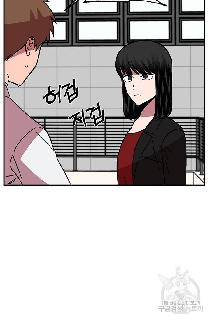 꽃밭에서 11화 19