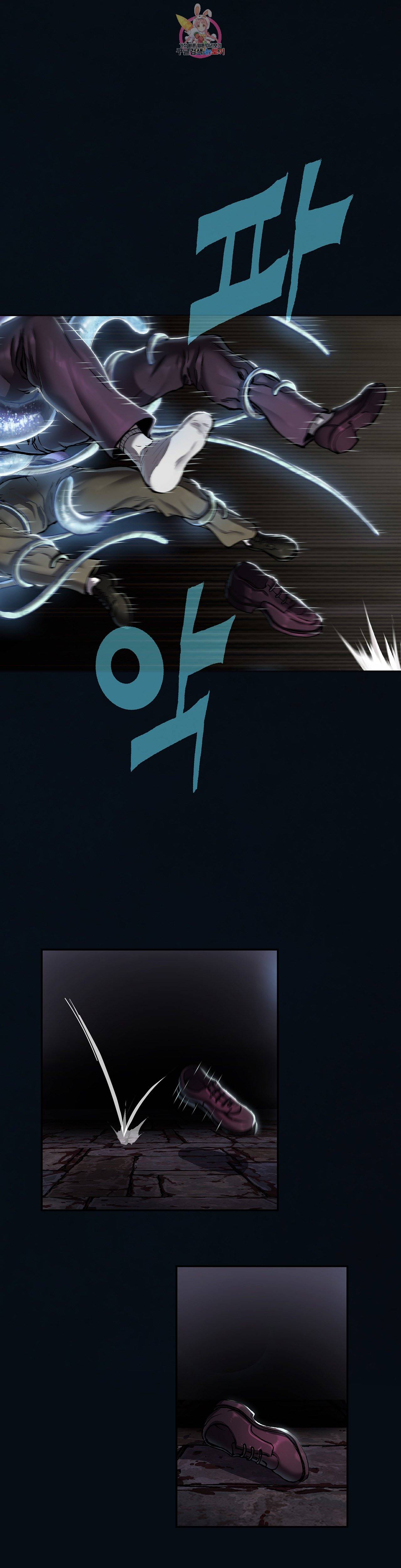 심해수 72화 2