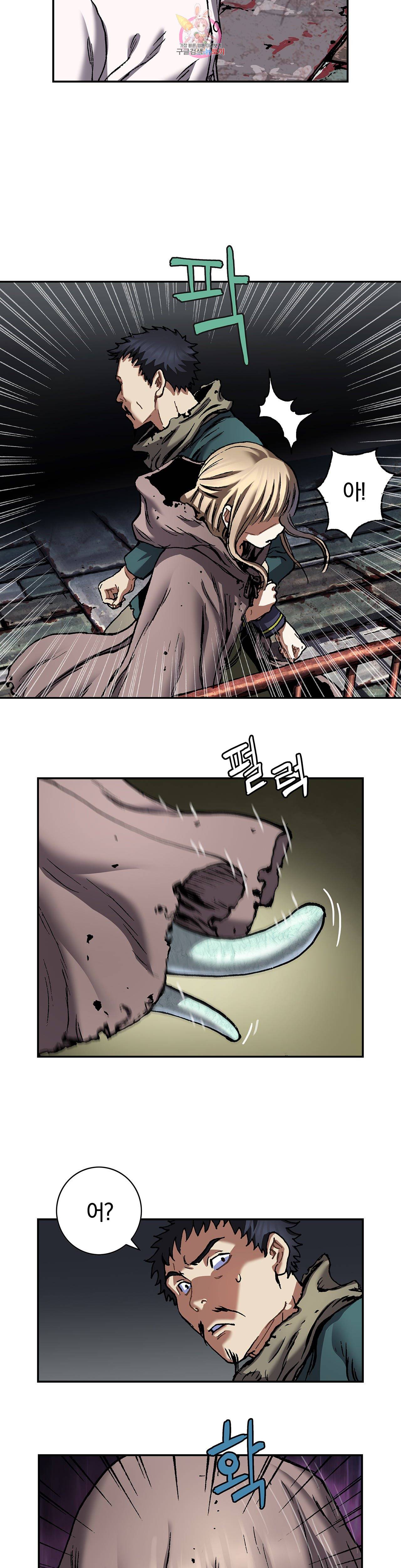 심해수 72화 24