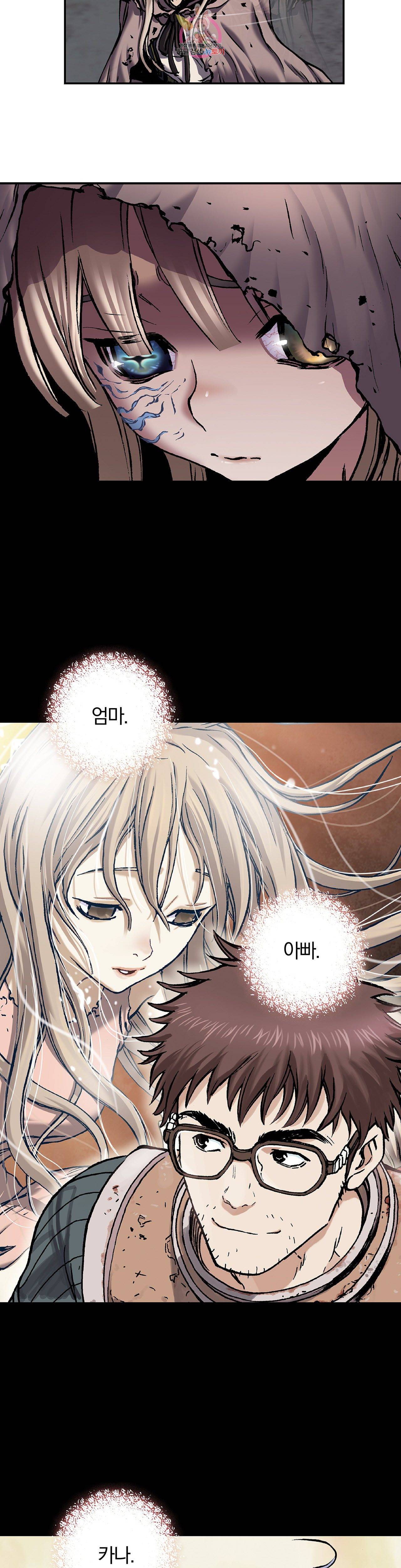 심해수 72화 29