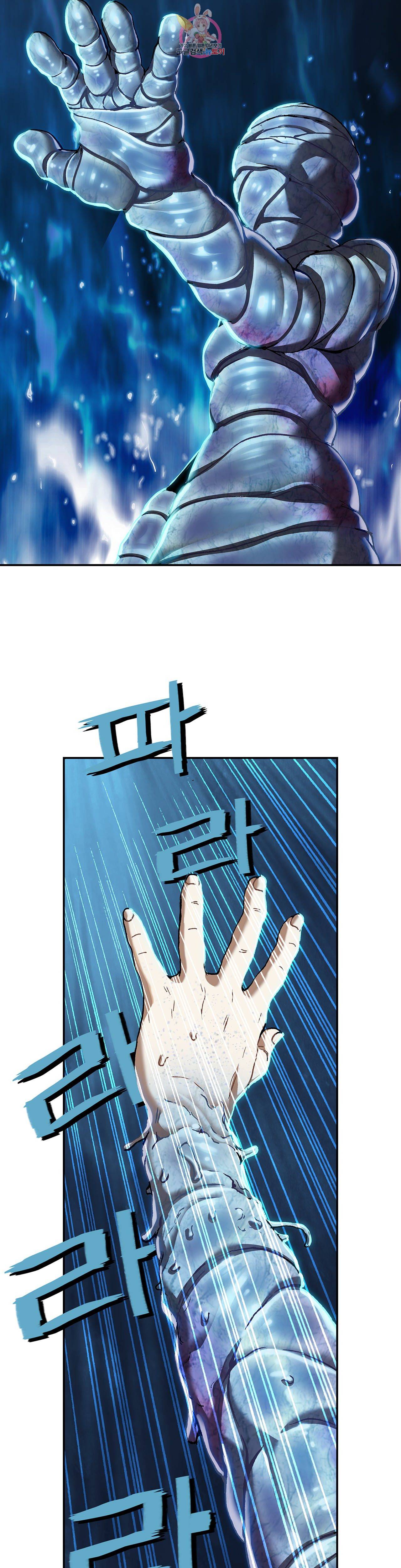 심해수 72화 39