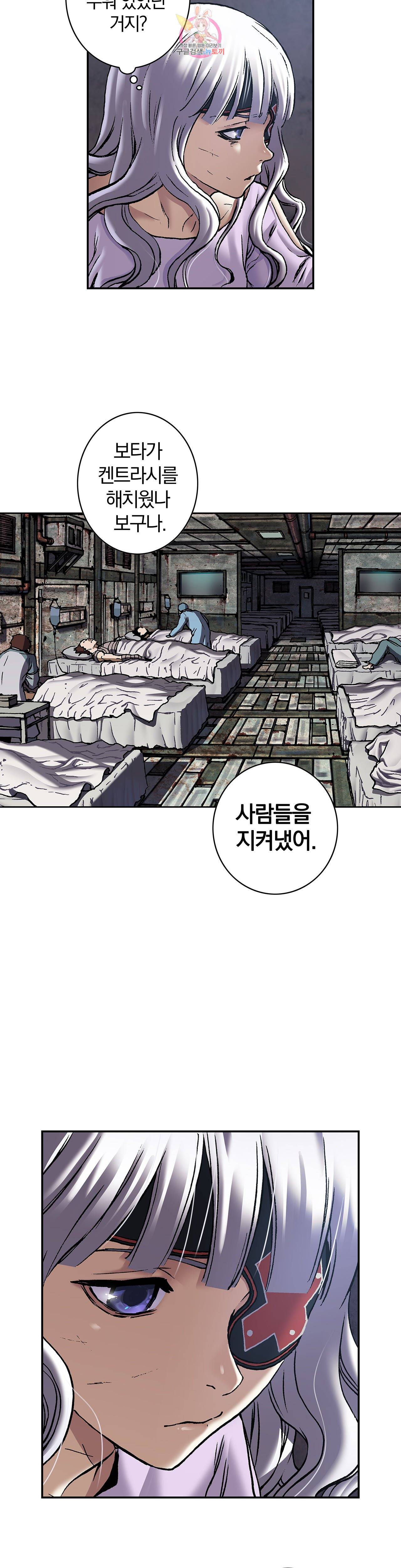 심해수 72화 42