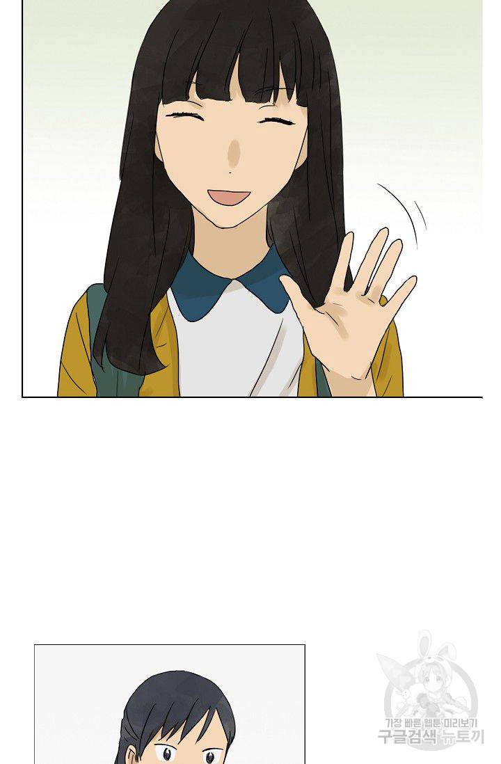 무궁무진 30화 3