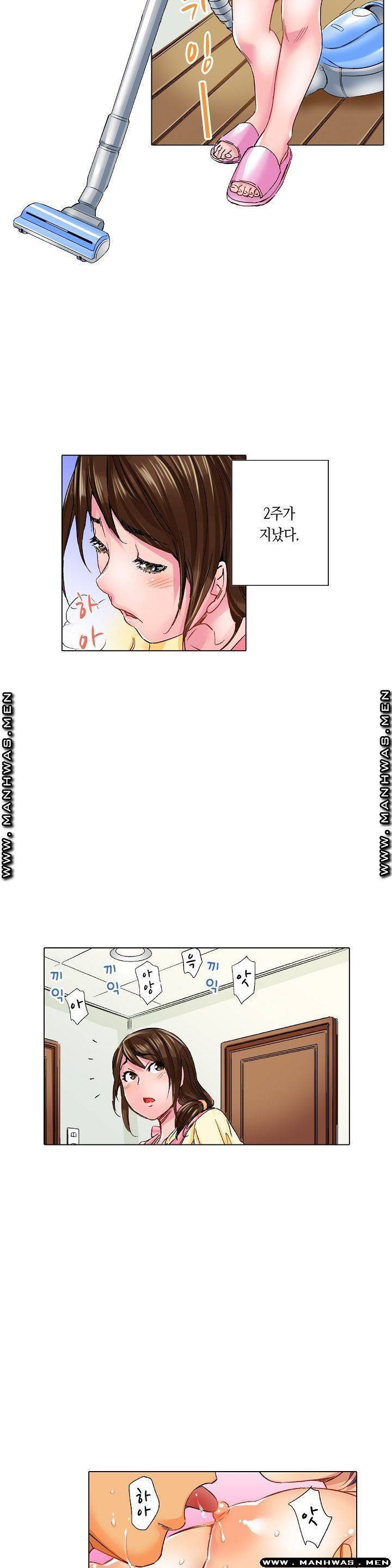 말해봐, 형보다 내가 더 좋지? 8화 2