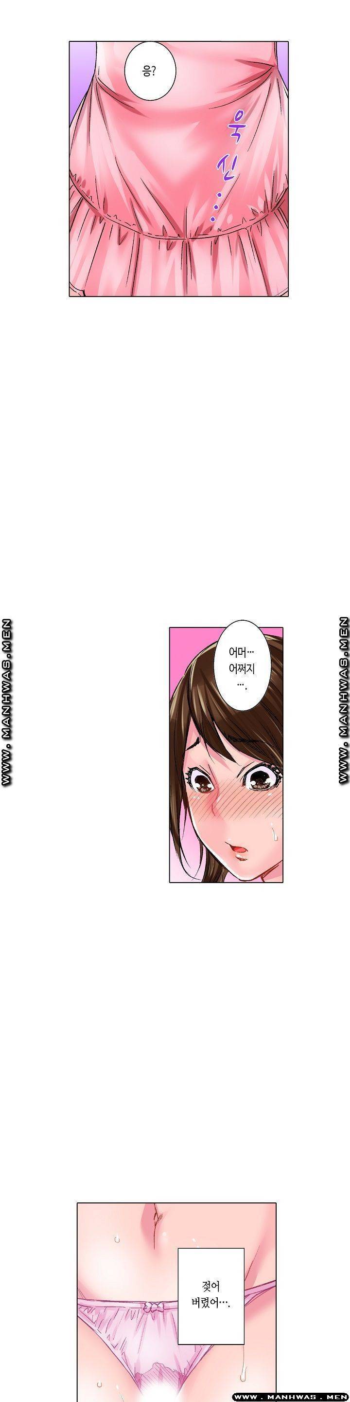 말해봐, 형보다 내가 더 좋지? 8화 4
