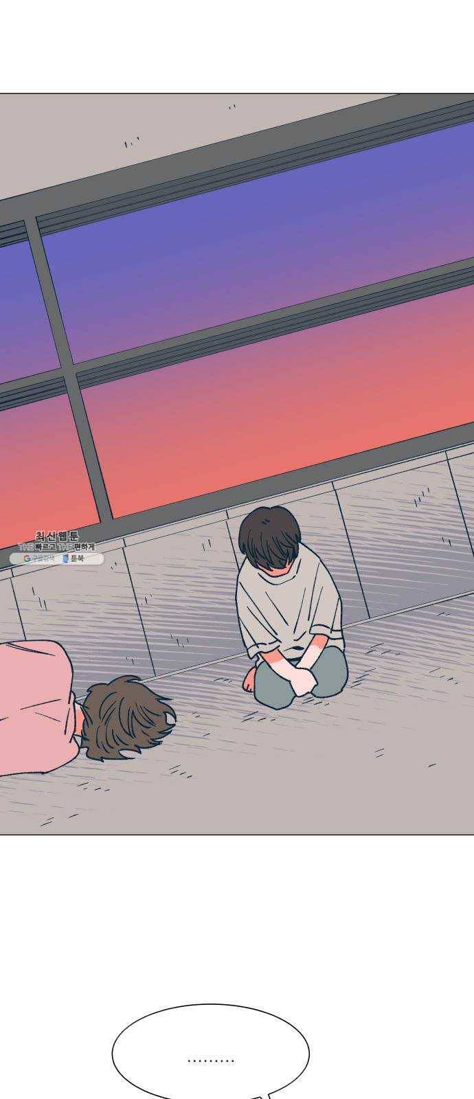 숲속의 담 76화 2