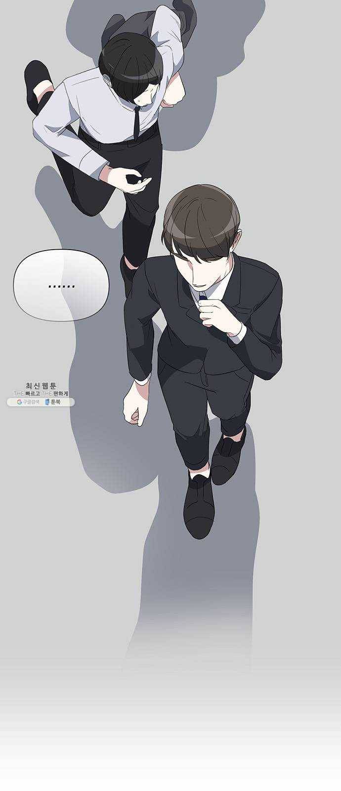 완벽한 가족 41화 7