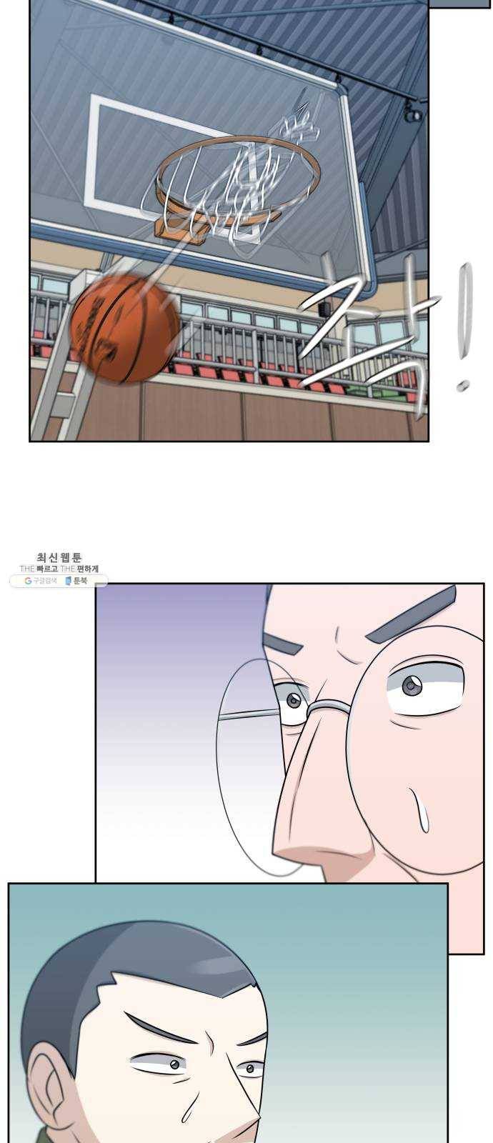 빅맨 37화 3