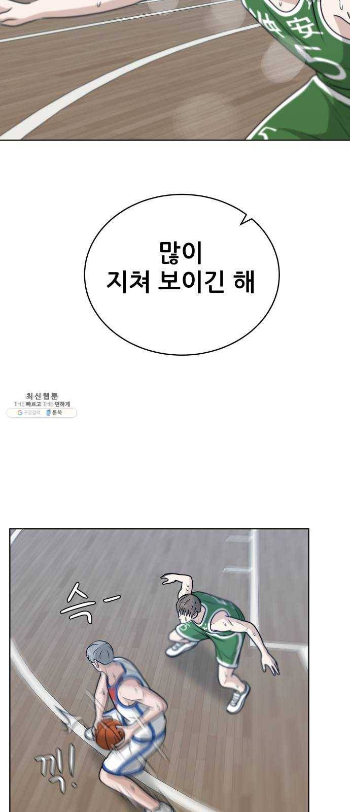 빅맨 37화 19