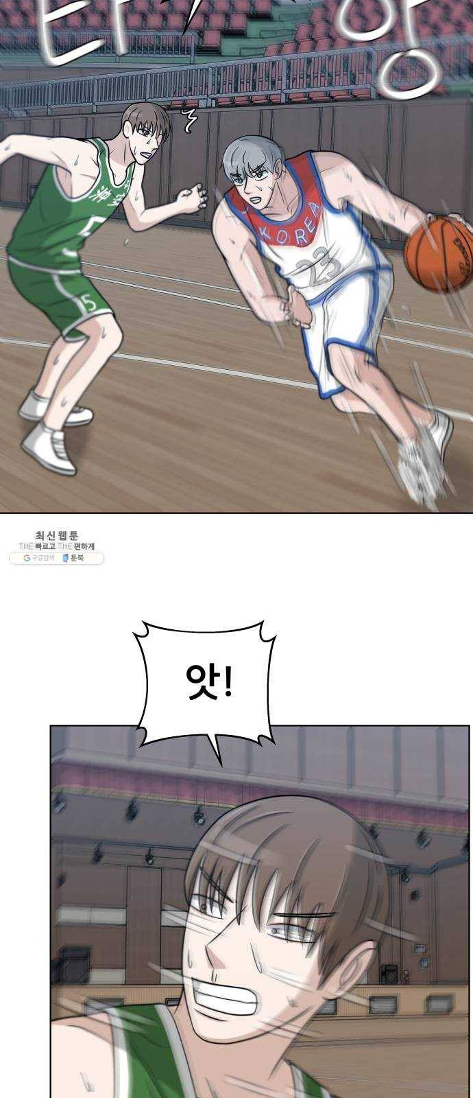 빅맨 37화 22
