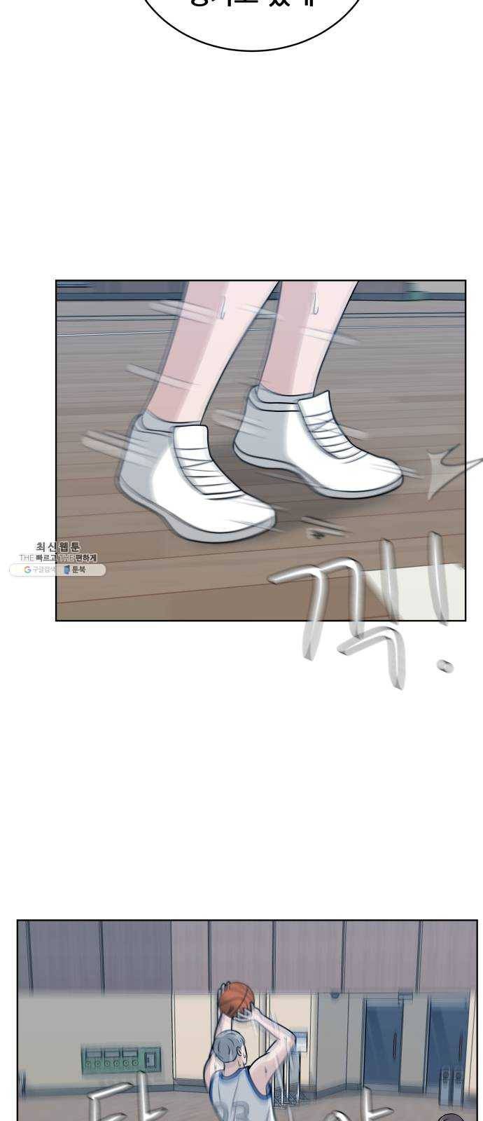 빅맨 37화 24