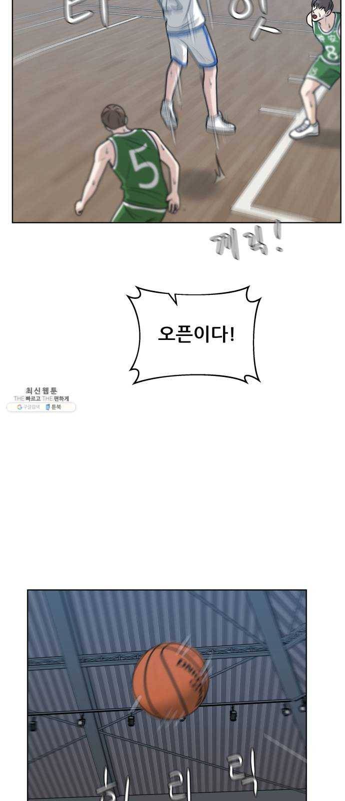 빅맨 37화 25