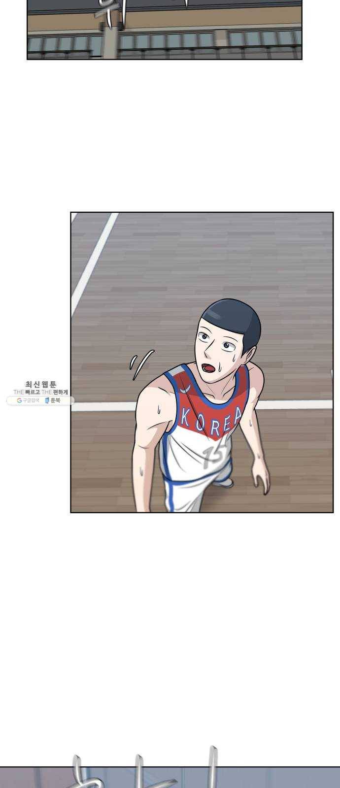 빅맨 37화 26