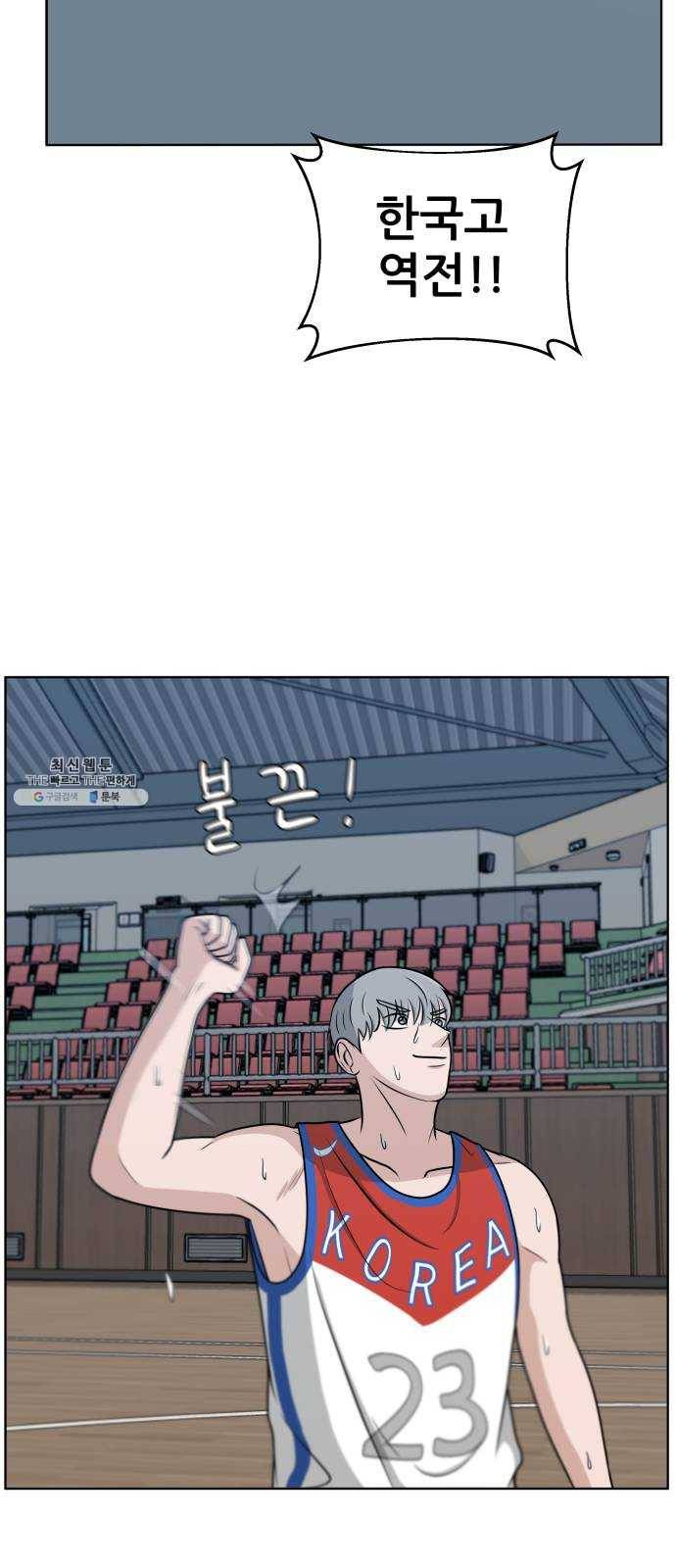 빅맨 37화 28