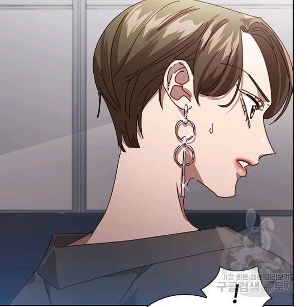 짐승같은 스캔들 67화 26