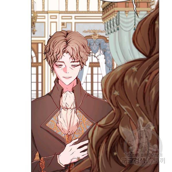 못난이 공녀가 되었습니다 43화 10