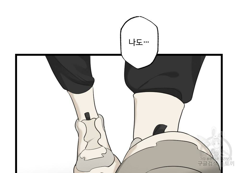 월간 가슴 잘 뚫어 주는 피어싱샵 프롤로그 6