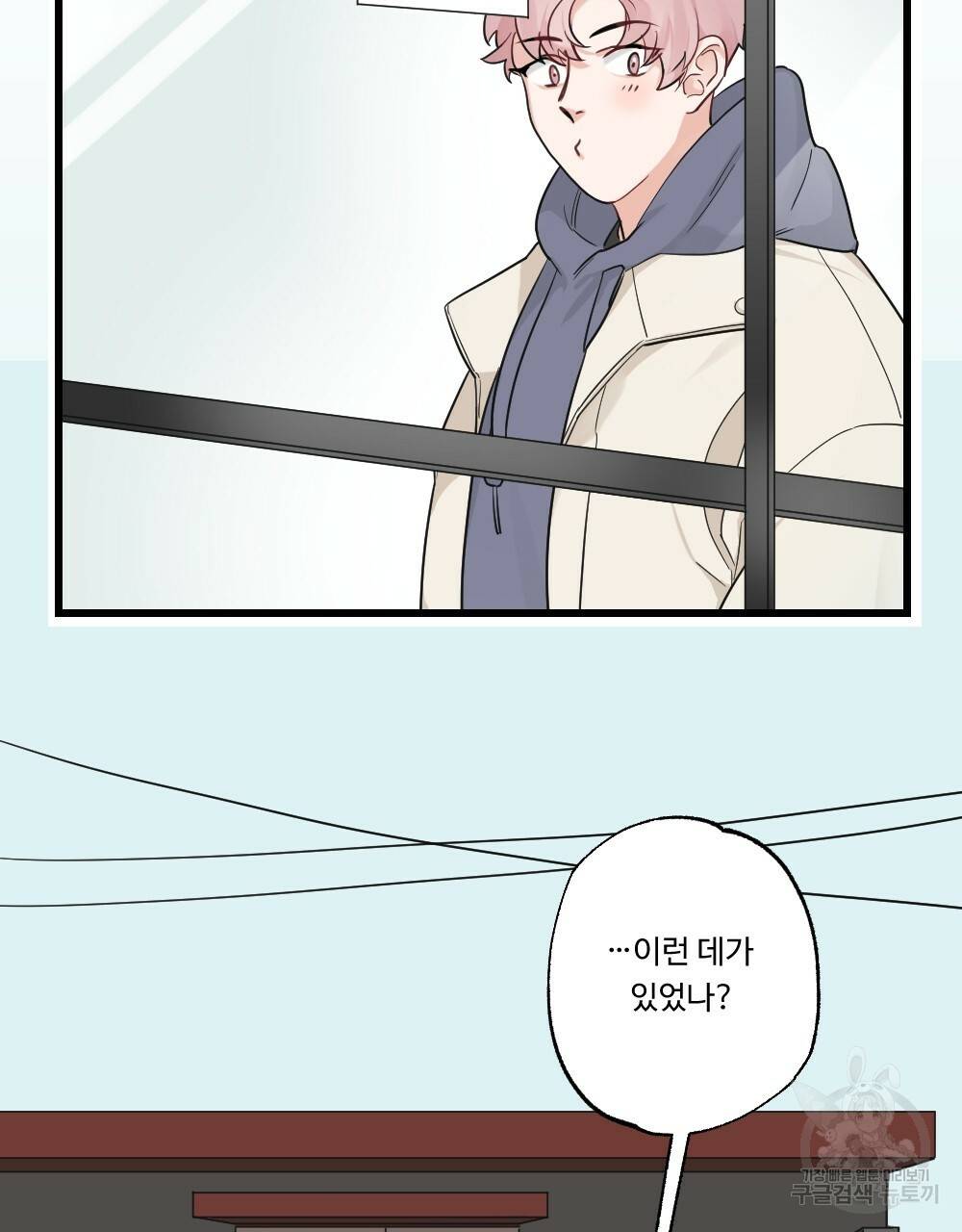 월간 가슴 잘 뚫어 주는 피어싱샵 프롤로그 11