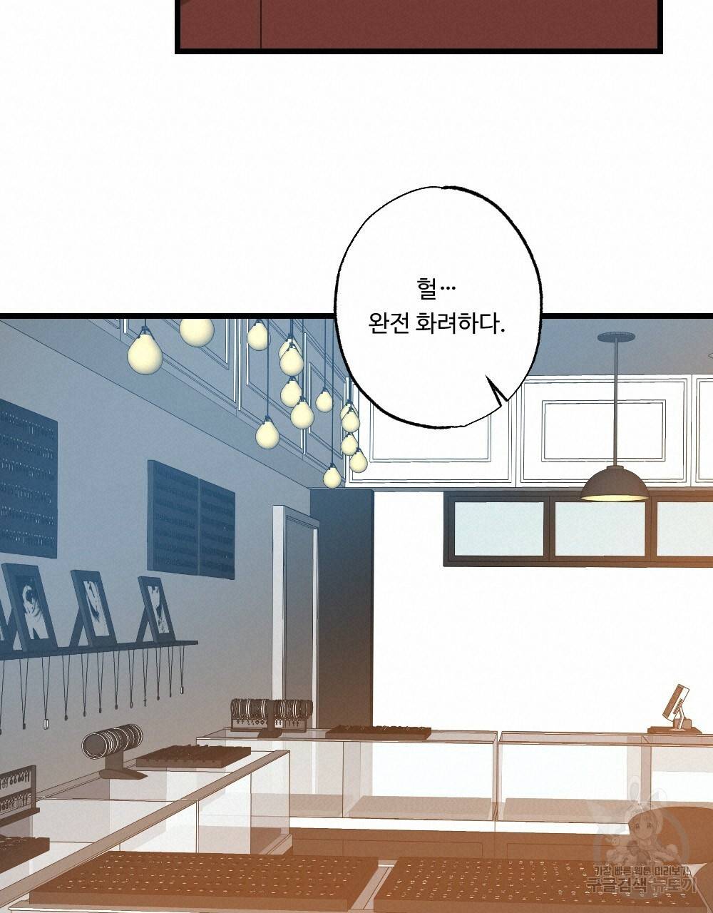 월간 가슴 잘 뚫어 주는 피어싱샵 프롤로그 15