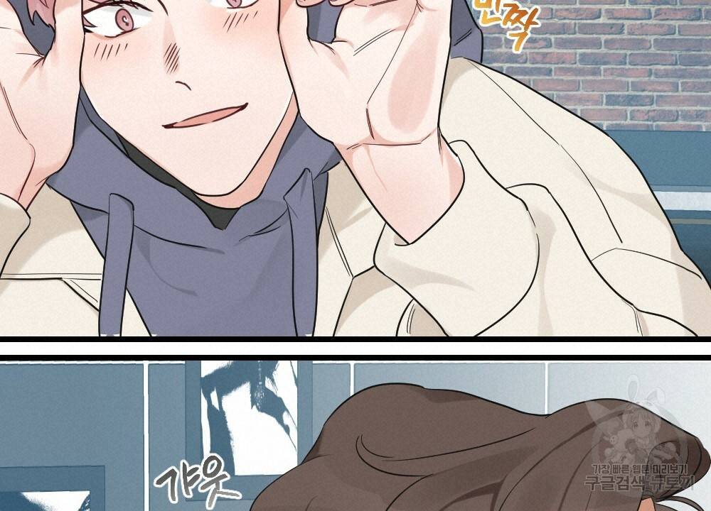 월간 가슴 잘 뚫어 주는 피어싱샵 프롤로그 20