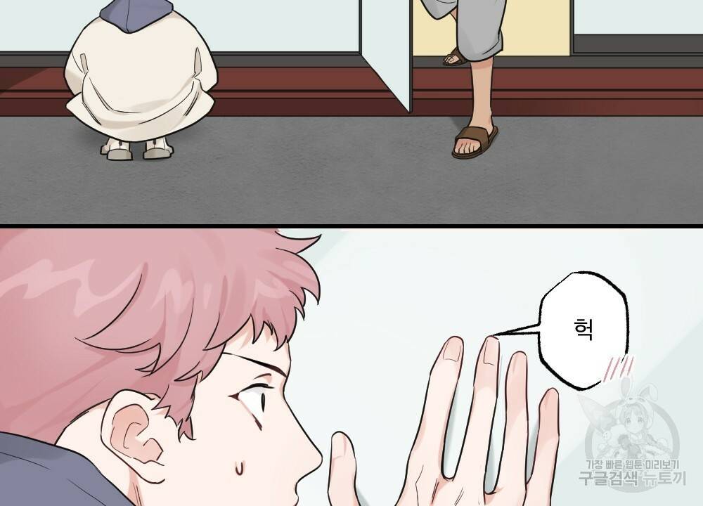 월간 가슴 잘 뚫어 주는 피어싱샵 프롤로그 24