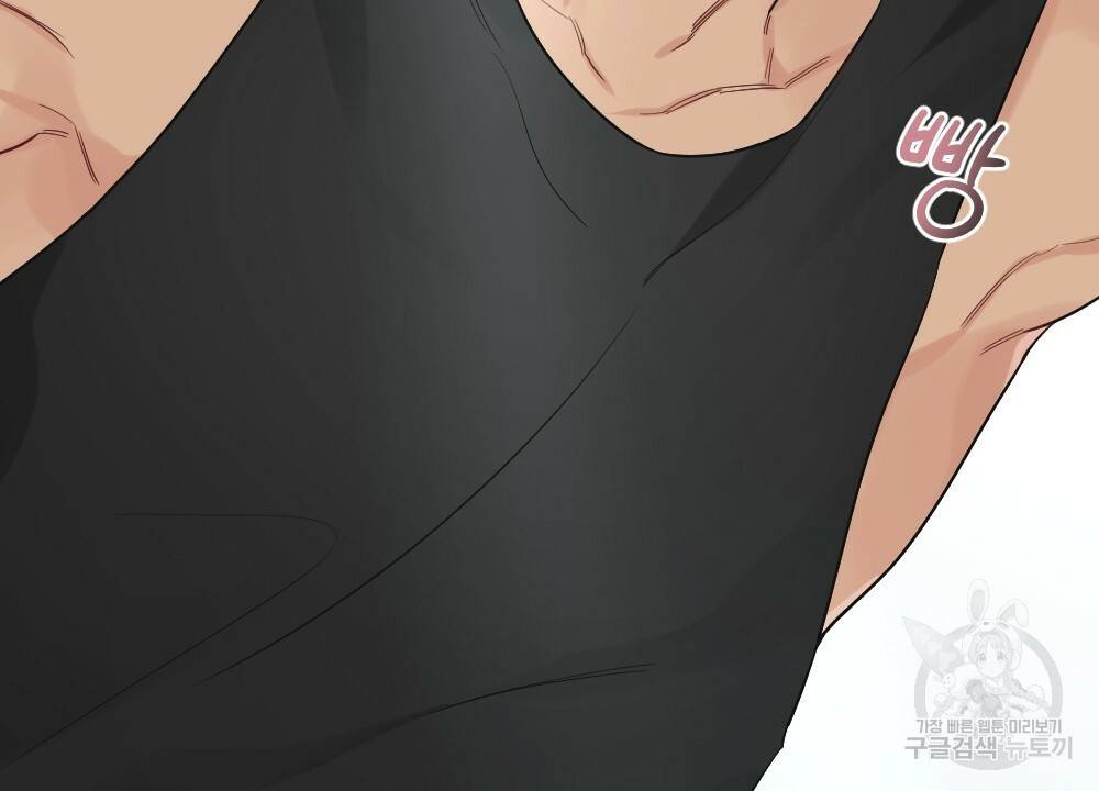 월간 가슴 잘 뚫어 주는 피어싱샵 프롤로그 26