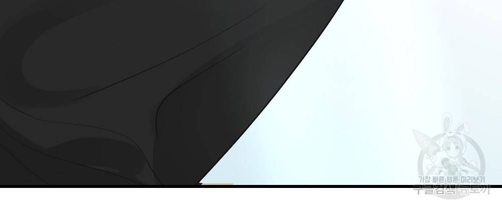 월간 가슴 잘 뚫어 주는 피어싱샵 프롤로그 27