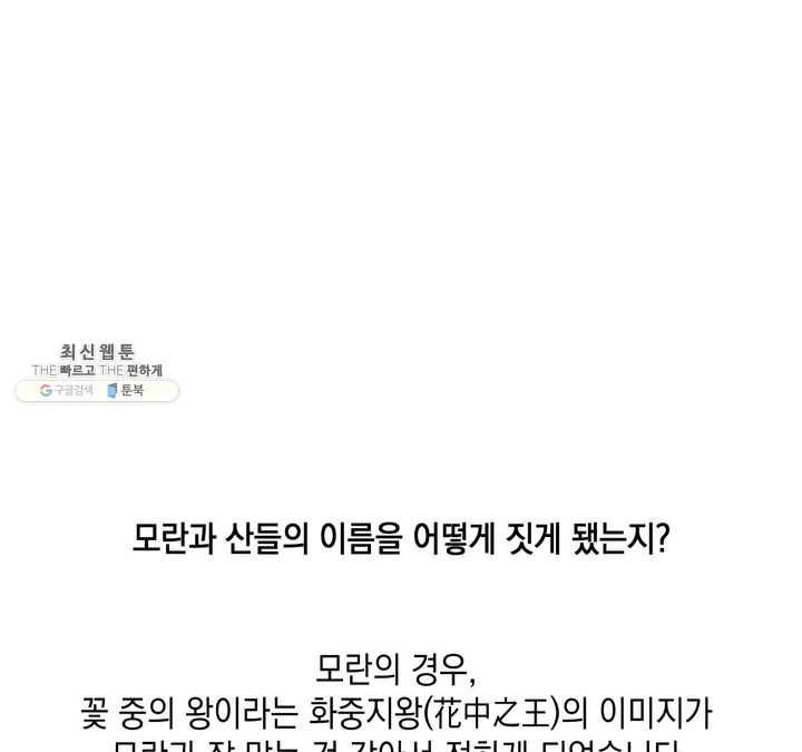 펑크 덩크 펑크 1부 후기 11