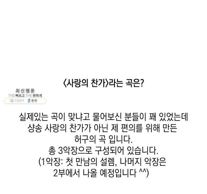 펑크 덩크 펑크 1부 후기 15