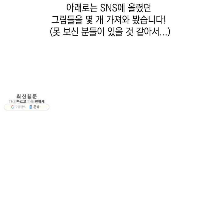 펑크 덩크 펑크 1부 후기 18