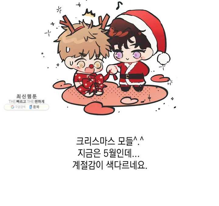 펑크 덩크 펑크 1부 후기 22