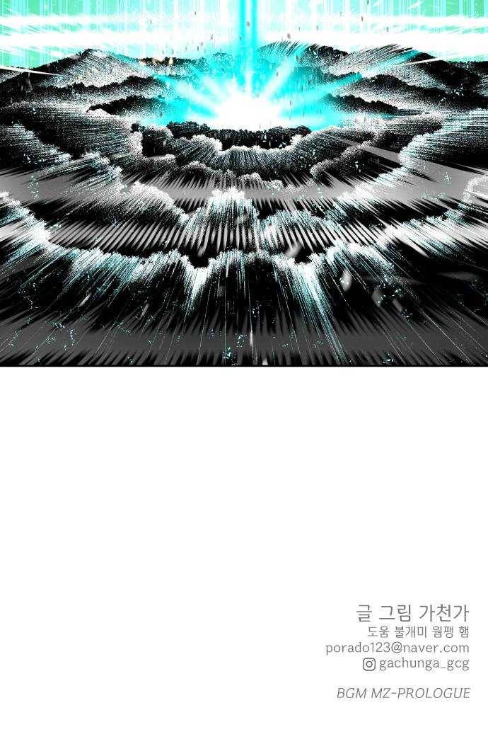 럭키언럭키 시즌2 23화. PROLOGUE 1