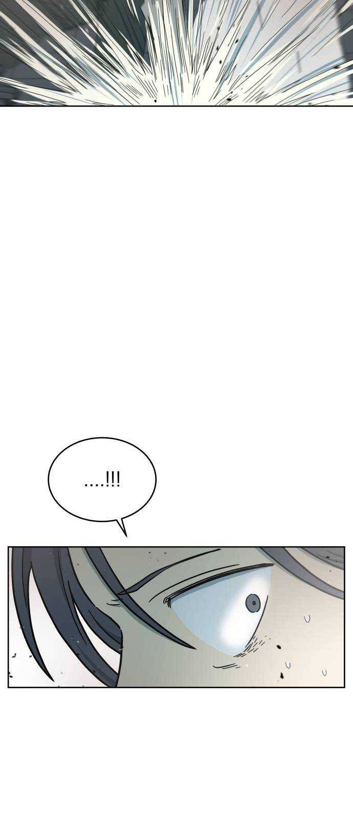 럭키언럭키 시즌2 23화. PROLOGUE 9