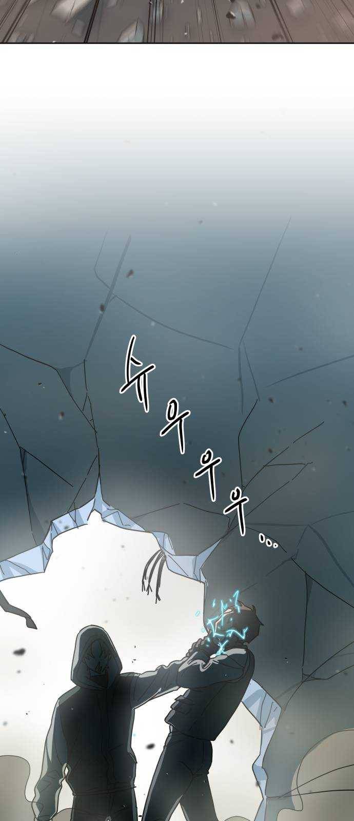 럭키언럭키 시즌2 23화. PROLOGUE 20