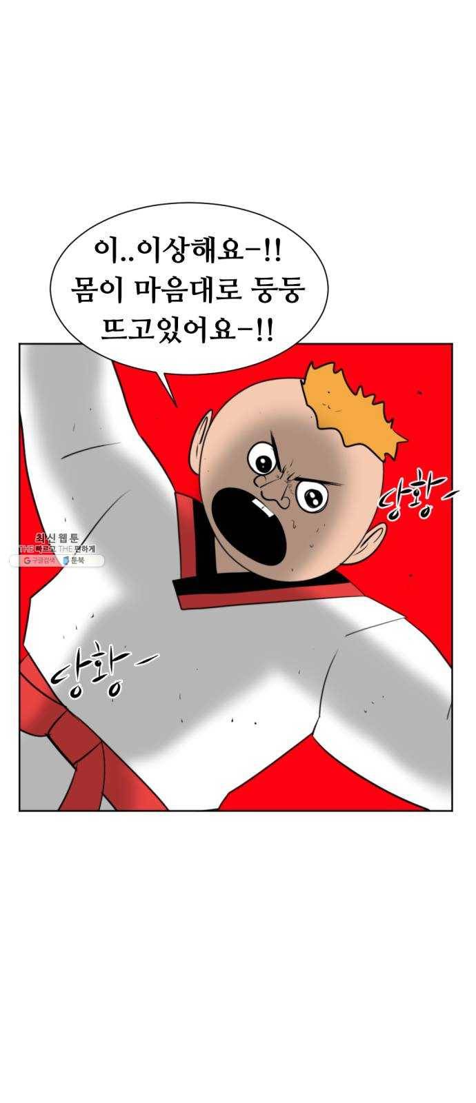 언덕 위의 제임스 280화 순옥강림 (5) 2