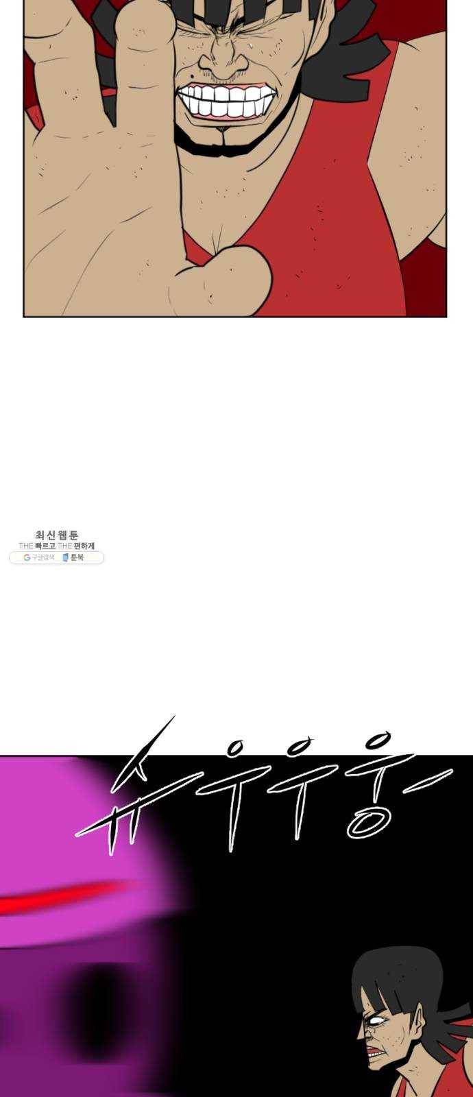 언덕 위의 제임스 280화 순옥강림 (5) 10