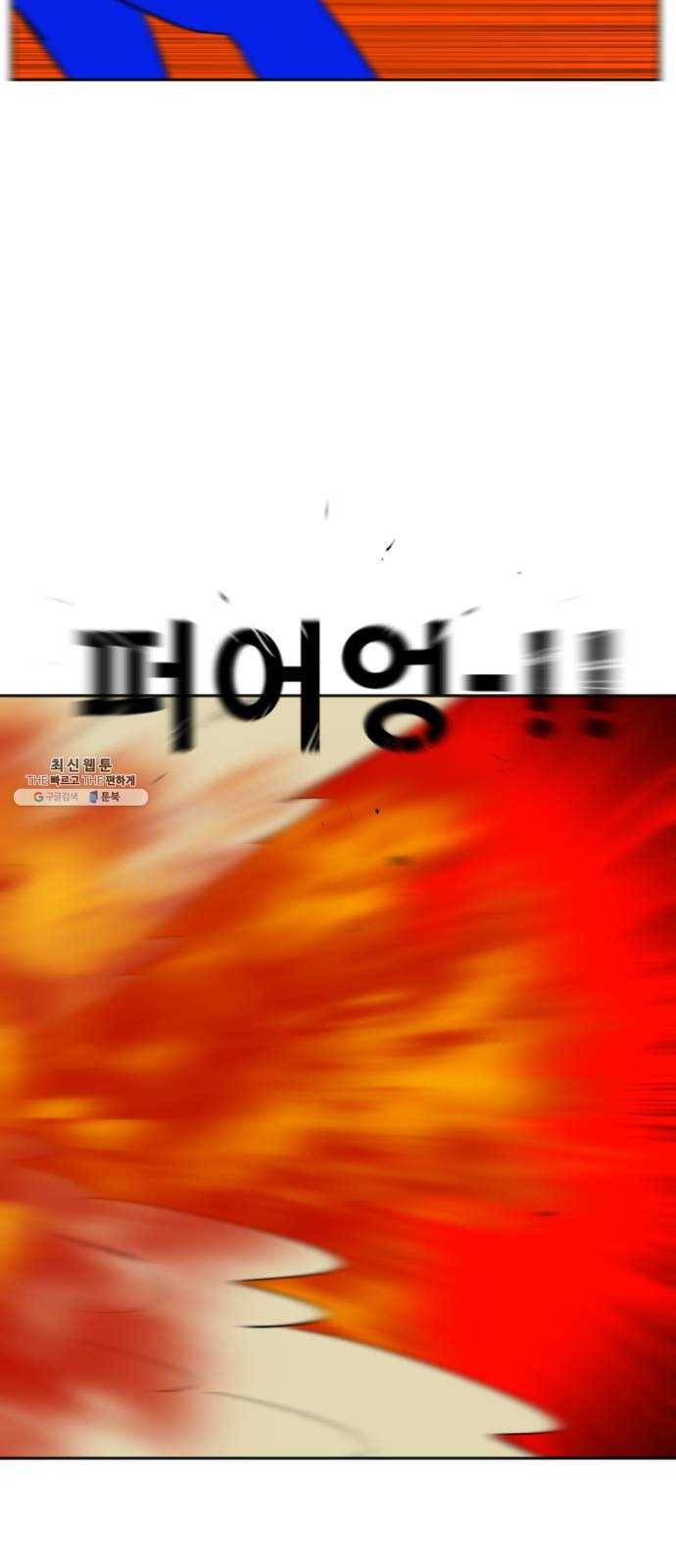 언덕 위의 제임스 280화 순옥강림 (5) 12