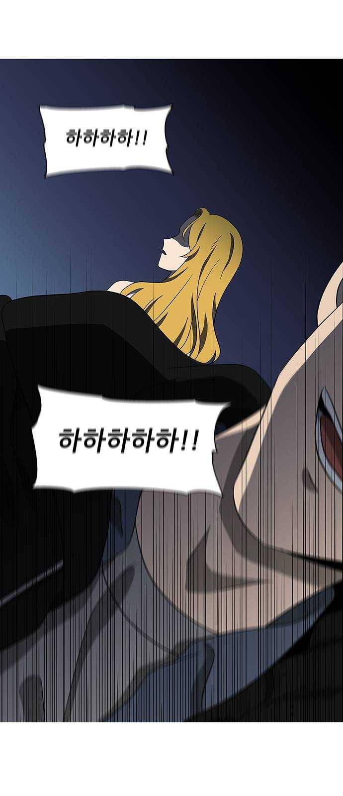 이츠마인 146화 7