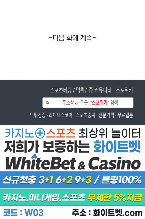 무권 223화 17