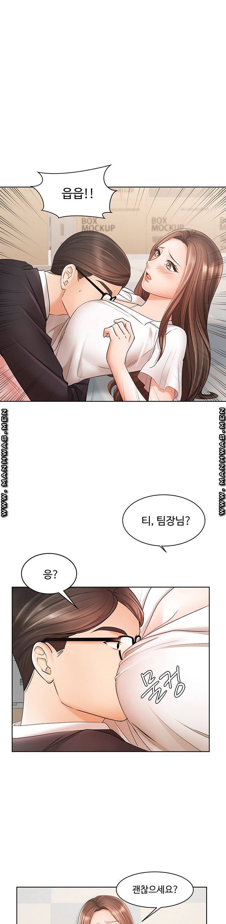 완판녀 5화 1