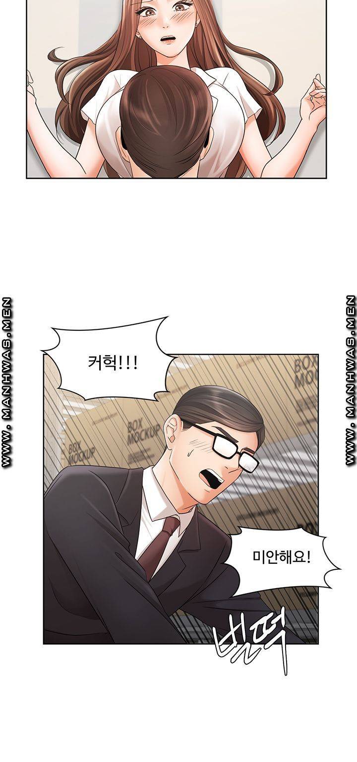 완판녀 5화 2