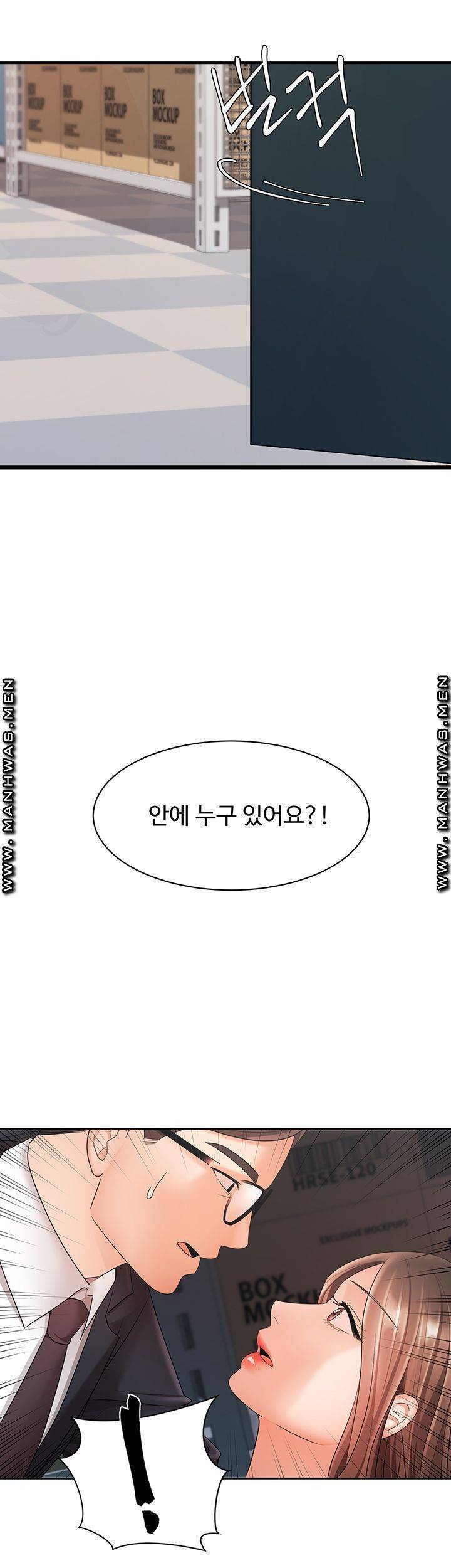 완판녀 5화 3